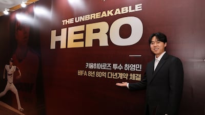키움 하영민, 8년 80억 다년계약 ... 역대 프로야구 투수 중 6번째로 높아