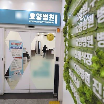 고령 괴사 환자들 “받아주는 병원이 없다”