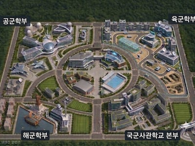 공청회 한번 없이 통합 사관학교 강행… 軍안팎 “결국 육사 없애기”