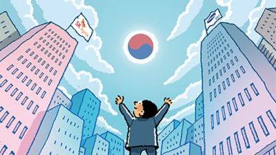 South Korean Firms Join Exclusive Trillion-Dollar Club