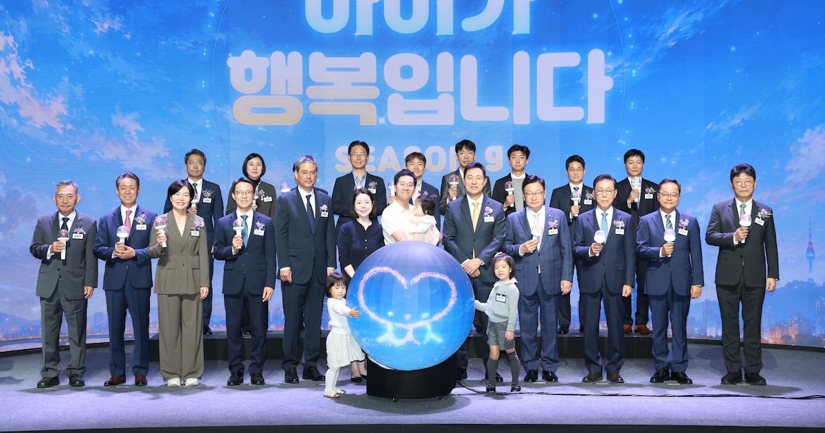 서비스에이스, 아빠 직원 62% 육아휴직... 삼성바이오에피스, 400억 들여... - 뉴스 썸네일 이미지