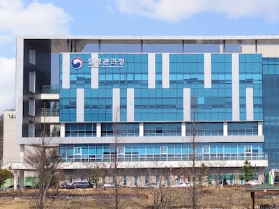 질병관리청 전경./질병관리청