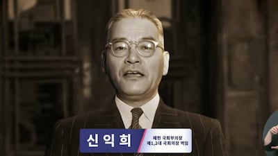 People Power Party Condemns Placement of Shin Ik-hee Before Syngman Rhee