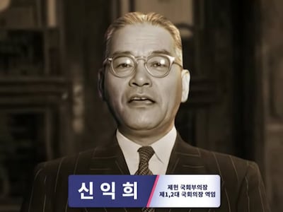 이승만 아닌 신익희 앞세운 국회... 野, 제헌절 행사에 “부적절 처사”