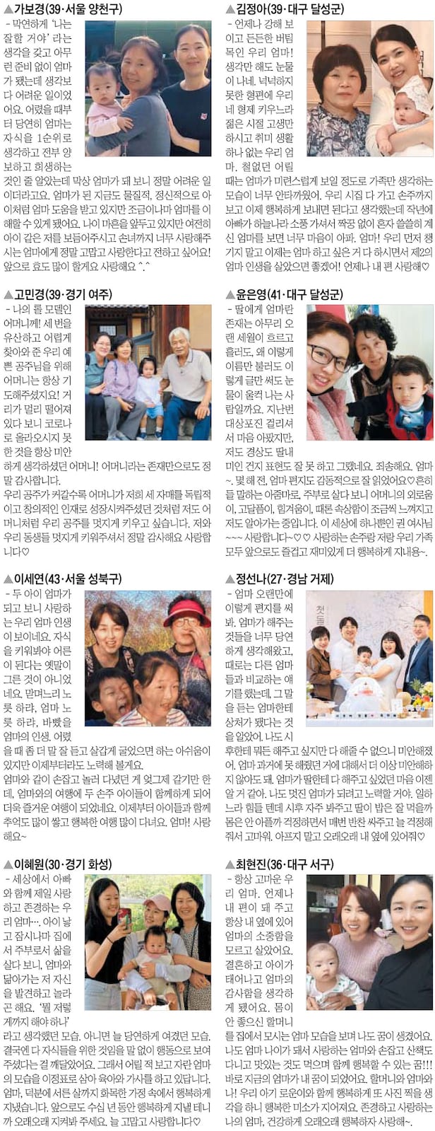 코다시선] 완벽하지 않은 시선 - 김샛별 (네트워크 시스템 개발자, 코다코리아 회원) : 코다의 시선과 목소리가 담긴 컨텐츠, 코다시선, image size:616x1599