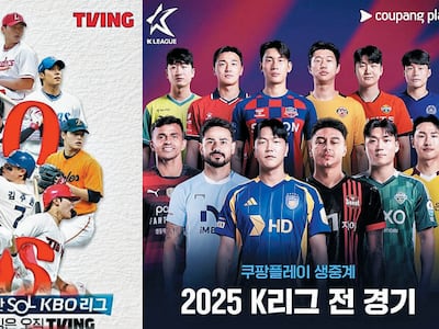 결국 돌고돌아 다시 TV처럼… 24시간 송출로 회귀하는 OTT