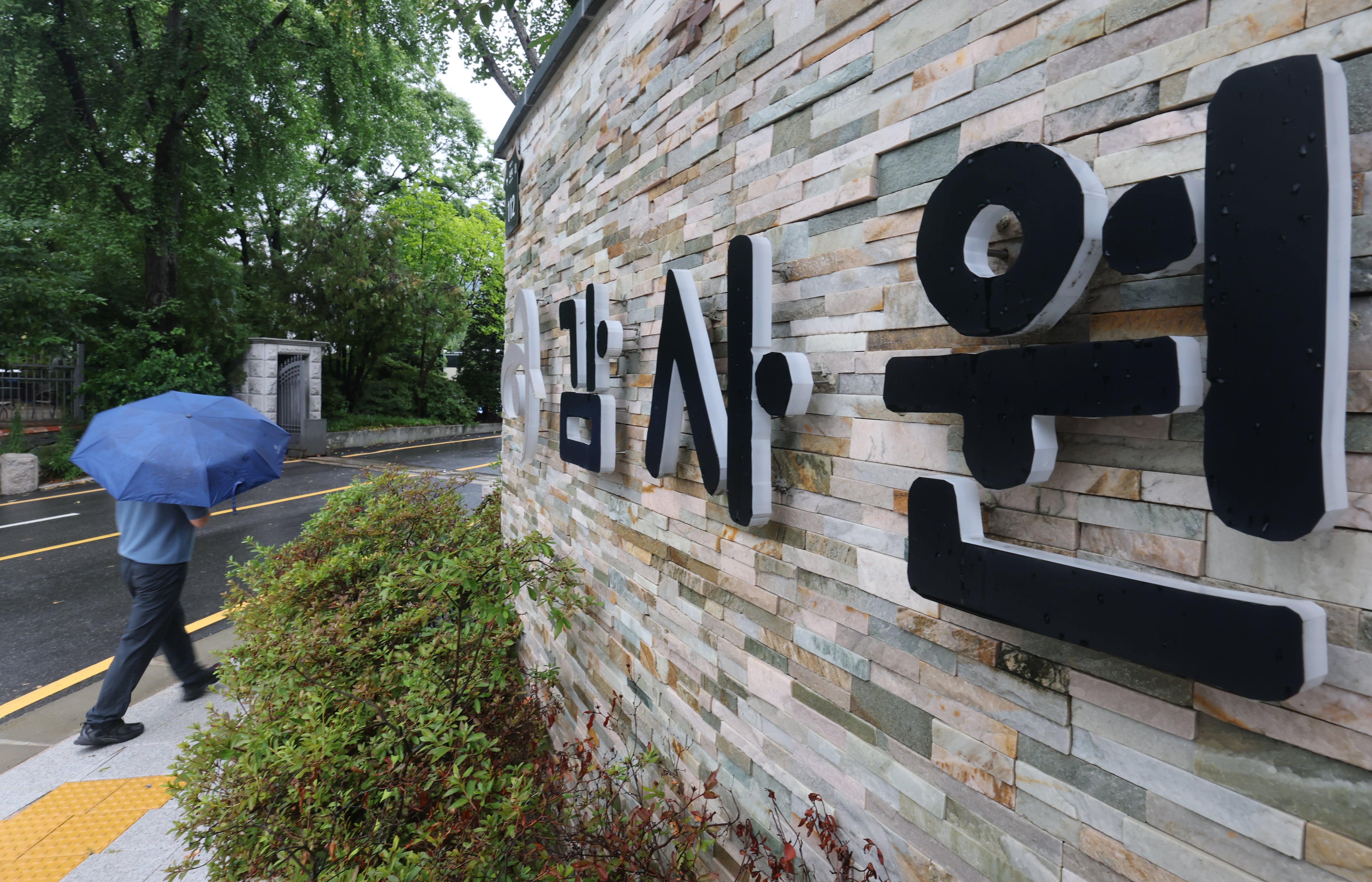 감사원이 정책감사를 폐지하는 가운데 2025년 8월 6일 서울 종로구 감사원의 모습. /장경식 기자