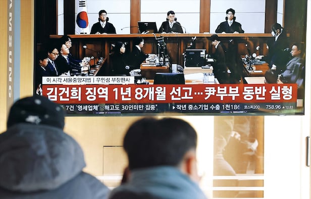 TV로 ‘김여사 판결’ 지켜보는 시민들. 28일 오후 서울역 대합실에 모인 시민들이 김건희 여사의 도이치모터스·명태균·통일교 의혹 1심 선고 관련 뉴스를 보고 있다. 이날 법원은 통일교 관련 금품 수수 혐의에 대해서만 유죄를 인정하고 김 여사에게 징역 1년 8개월을 선고했다.
/연합뉴스