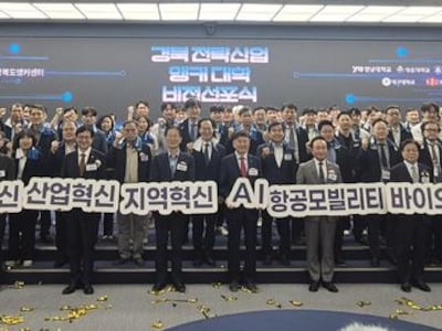 경북도, 600억 투입해 5개 대학서 첨단 인재 2만명 육성