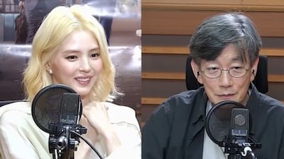 한소희 손석희 최민식