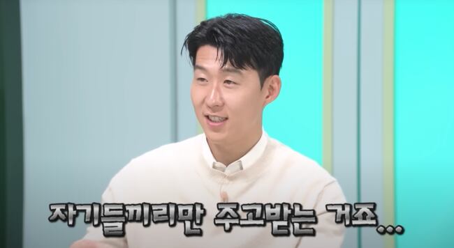 폰테크 달인 ‘토트넘 레전드’ 손흥민의 인종차별 충격고백 “독일 처음 갔을 때 볼도 안줬다”