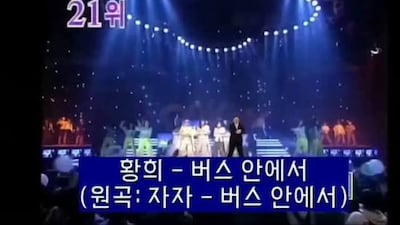 민주당 전당대회에 울려퍼진 ‘버스 안에서’… 국힘 김재섭 “청년 조롱”