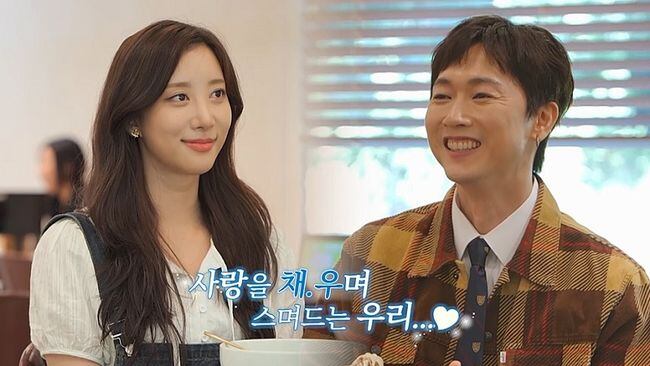 ’16살 나이차’ 장우혁♥오채이 “우린 왜이리 잘 맞을까?”..”식장 알아봐라” (신랑수업) – 폰테크 달인