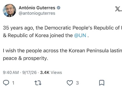 유엔 가입 35주년…구테흐스 “한반도에 항구적 평화·번영을”