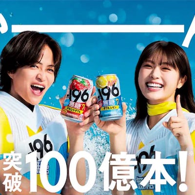 산토리 하이볼 ‘-196’ 100억개 돌파… 경쟁이 키운 츄하이 시장