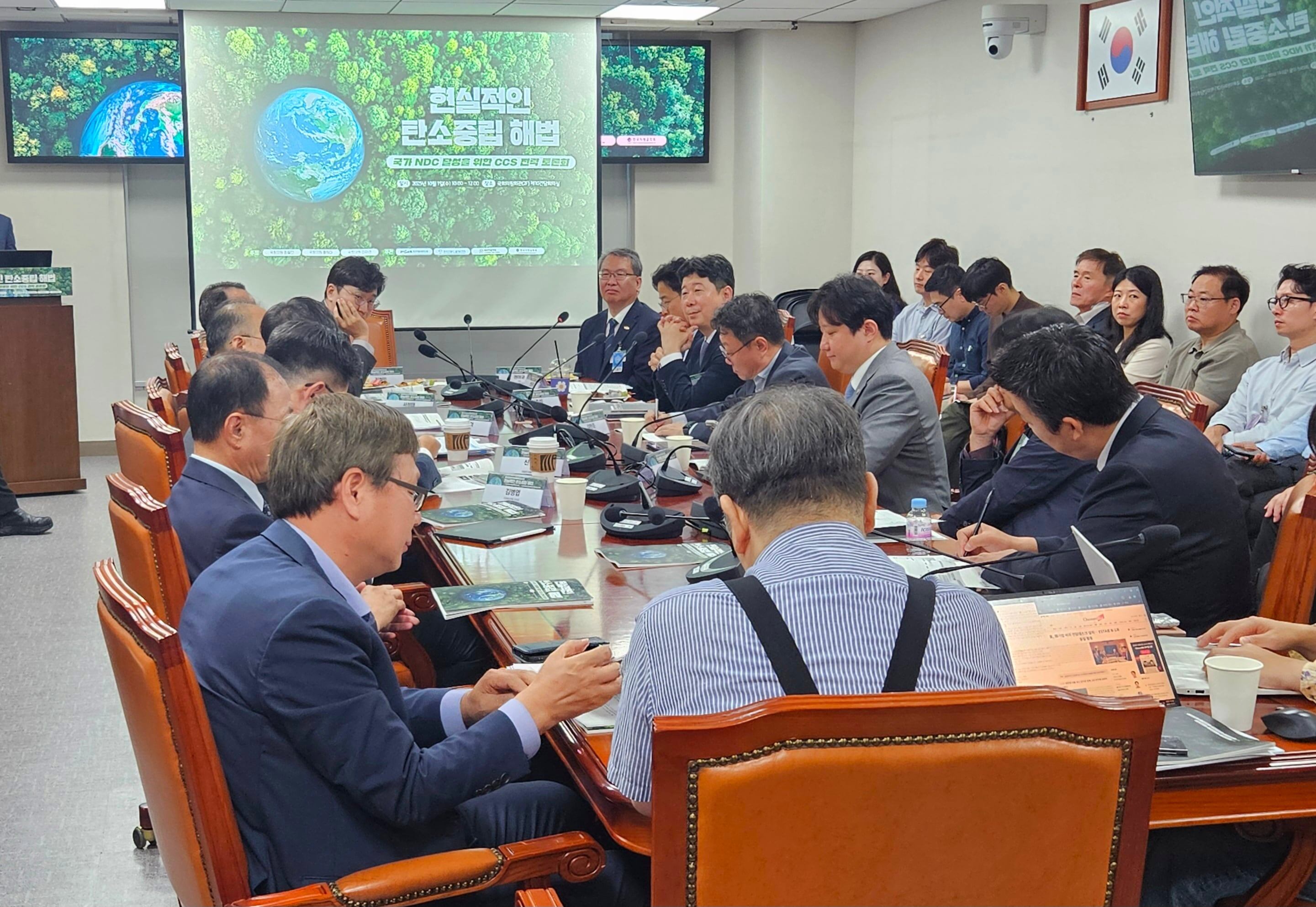 ‘2030 탄소 감축’ 사실상 실패…“포집·저장 인프라 확보 서둘러야” – 탐정사무소 인천탐정사무소 서울탐정사무소