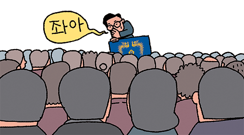 일러스트=이철원