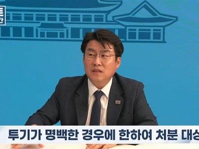 靑, ‘농지 강제매각’ 논란에 “투기 농지만 대상”
