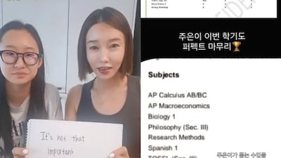 심하은
