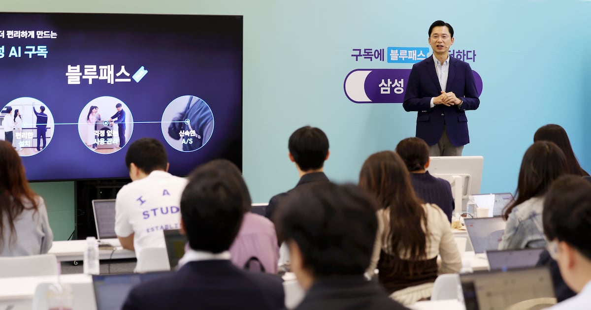 삼성전자, ‘삼성 AI 구독’ 새단장…신혼·시니어·기업 맞춤 서비스 확대