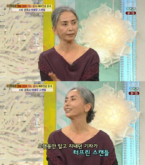 故이만희 감독과 여배우 문숙 스캔들, 진짜 드라마같은 이야기네