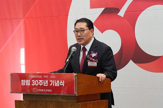 디지틀조선일보 30주년… 김영수 대표 “AI 시대, 글로벌 플랫폼으로 도약” – 폰테크 달인