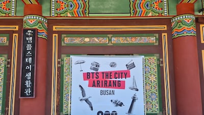 숙박 대란에 아미 ‘절’로...부산이 BTS로 물든다