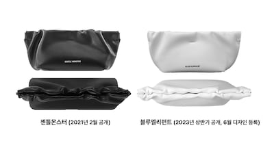 Exclusive: Blue Elephant Imitates Gentle Monster's Eyeglass Case Design