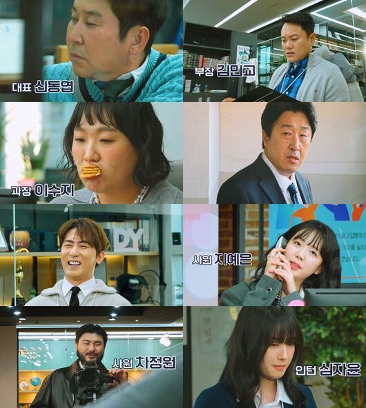 4324328 '100억 빚' 신동엽, 회사 차렸다…사무실서 7일 7음주 (직장인들)