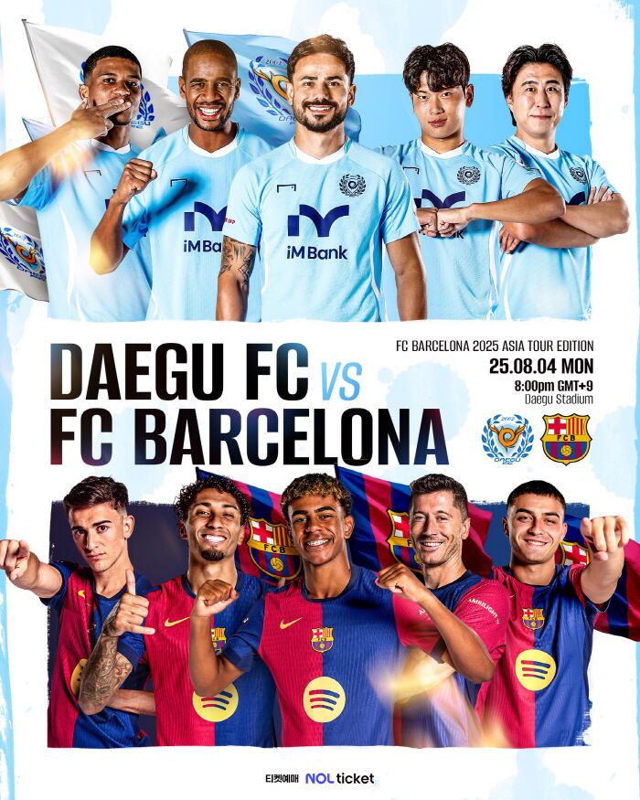 사진=대구FC 구단 공식 SNS 캡처