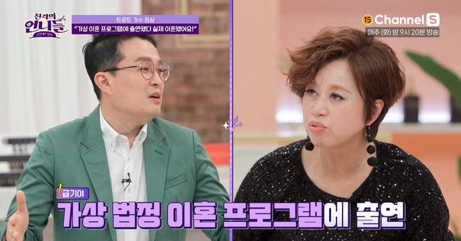 가수 정삼,