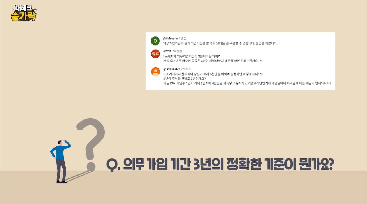 미국 주식으로 똑같이 벌었는데 내는 세금... 0% vs 15.4%, 무슨 차이?