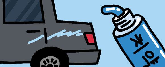 일러스트=김현국