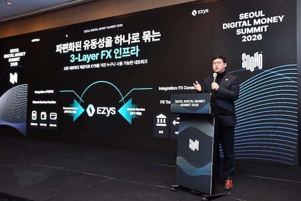 4일 서울 여의도에서 열린 디지털 자산·스테이블코인 서밋 (Seoul Digital Money Summit 2026)에서 박지수 수호아이오 대표가 발표를 하고 있다./수호아이오 제공