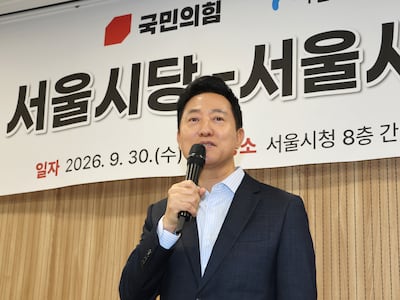 오세훈 “발목 잡지 않겠다는 與… 늦었지만 다행”