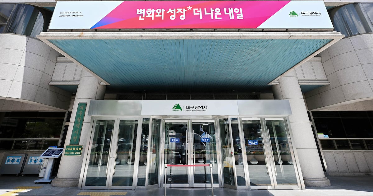 AI·패턴인식 분야 국제학술행사 ‘2030 세계패턴인식컨퍼런스’, 대구에서 열린다