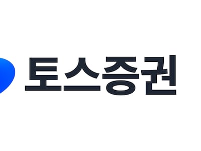 토스증권, ‘분기 최대’ 한국콜마 실적 반토막 표기...패닉셀한 주주들 원성