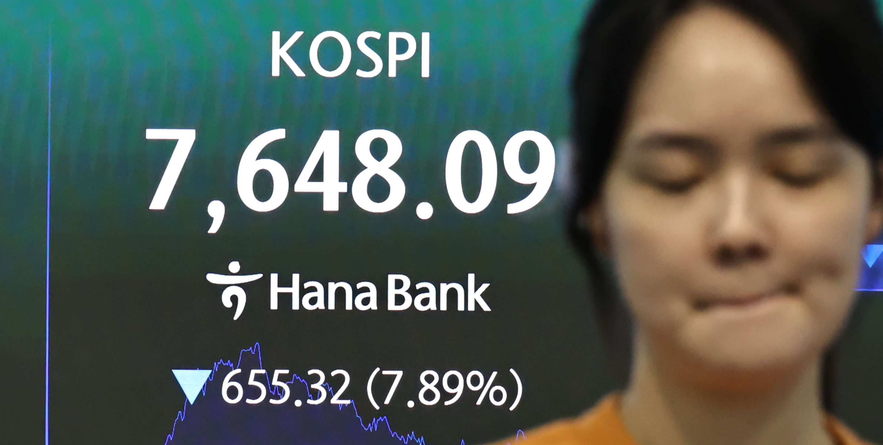 반도체 투톱 휘청, 코스피 7700 무너져