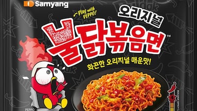 Samyang Foods Replaces HOCHI with PEPPO Mascot for Buldak Brand