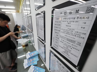 워킹맘 늘자 30대 후반女 고용률, 20대 후반男 첫 역전