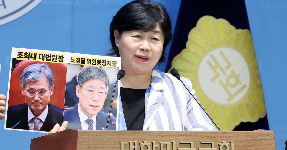 與, 대법원장 탄핵 외치더니... 손발 법원행정처까지 “없애자”