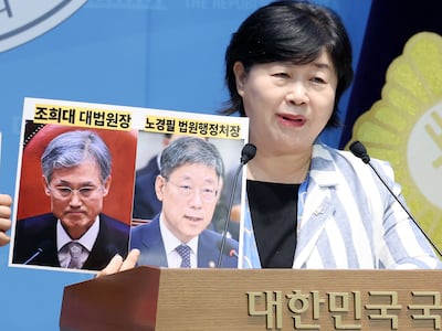 與, 대법원장 탄핵 외치더니... “법원행정처도 없애자”