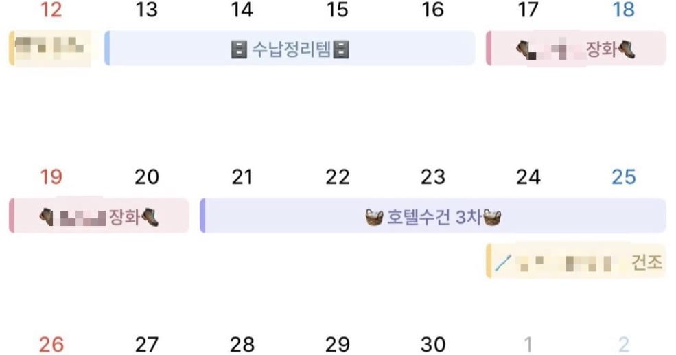 40만원 니트가 9만원? 인플루언서 '짝퉁' 공구 주의보