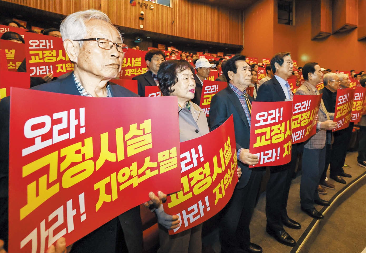 “찬밥, 더운밥 가릴 처지 아냐”… 지자체 7곳 교도소 유치전