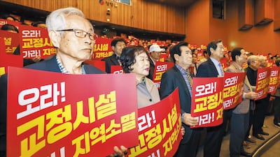“찬밥, 더운밥 가릴 처지 아냐”… 지자체 7곳 교도소 유치전