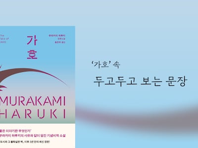 “좋은 이야기로 만들어가는 것, 그게 당신 역할입니다”