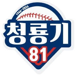 7회 6득점… 전주고 8강 합류