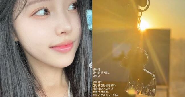 Lee Sol Singer Lee Sol-i Grieves Over Pet Dog's Heart Disease