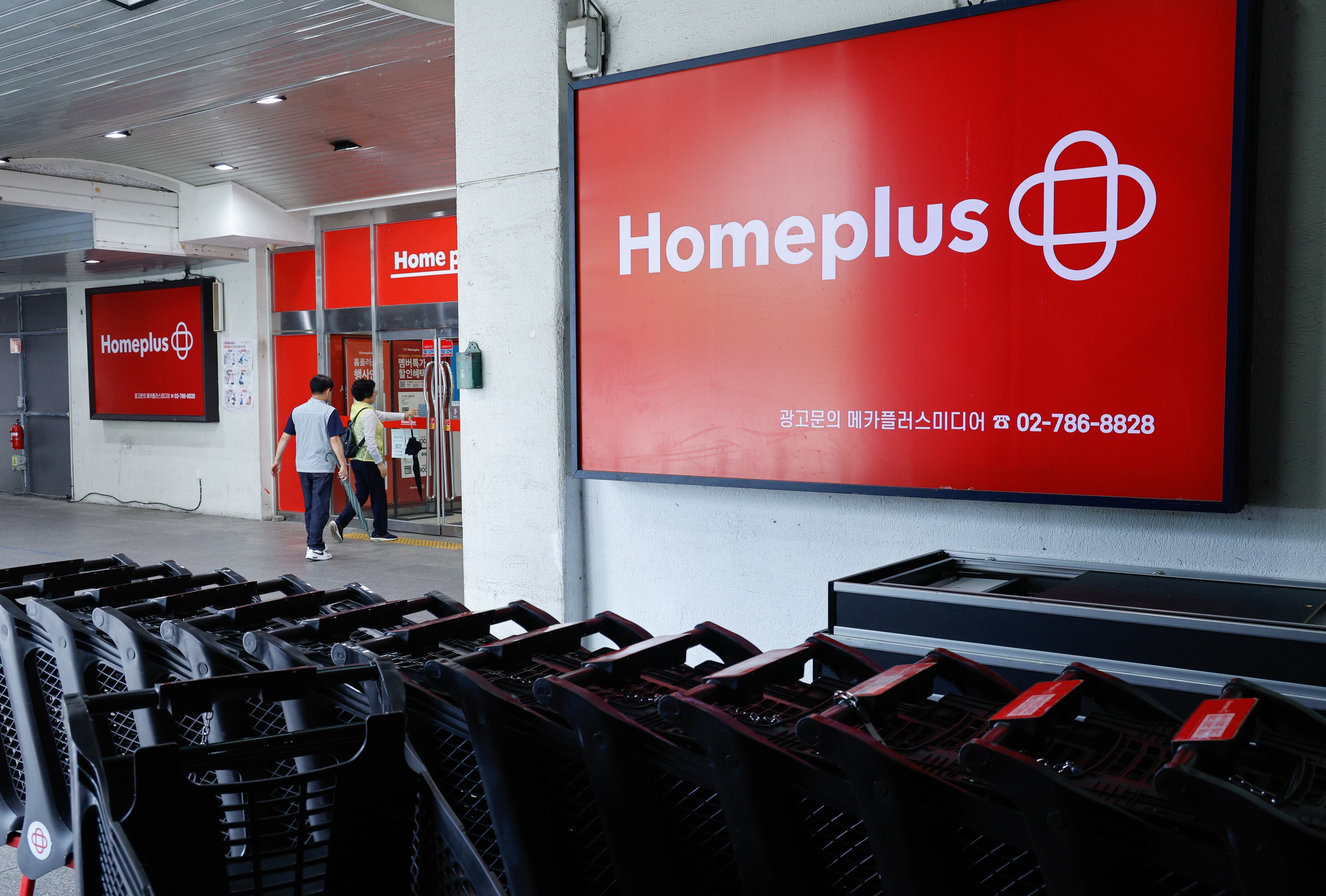 홈플러스, ‘새 주인 찾기’ 마땅치 않자 공개경쟁입찰 나선다 – 탐정사무소 인천탐정사무소 서울탐정사무소