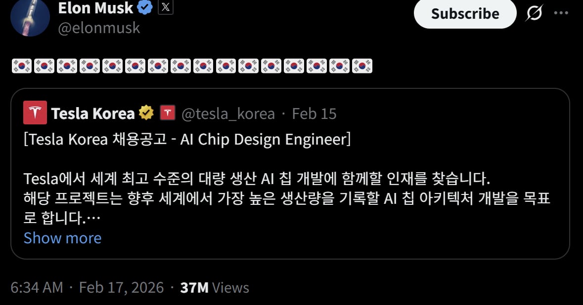 머스크, 태극기 16개 내걸며 “韓 반도체 인재, 테슬라 합류하라”